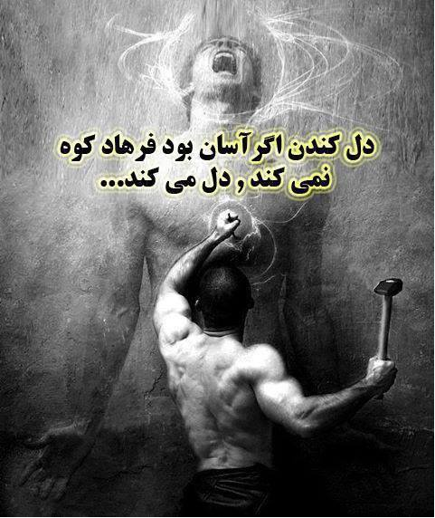 عکس پروفایل دل شکسته و متن های عاشقانه دل شکسته و غمگین