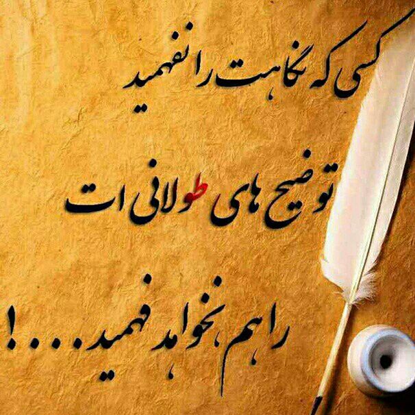 عکس پروفایل دل شکسته و متن های عاشقانه دل شکسته و غمگین