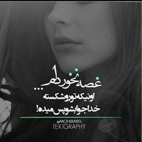 عکس پروفایل دل شکسته و متن های عاشقانه دل شکسته و غمگین