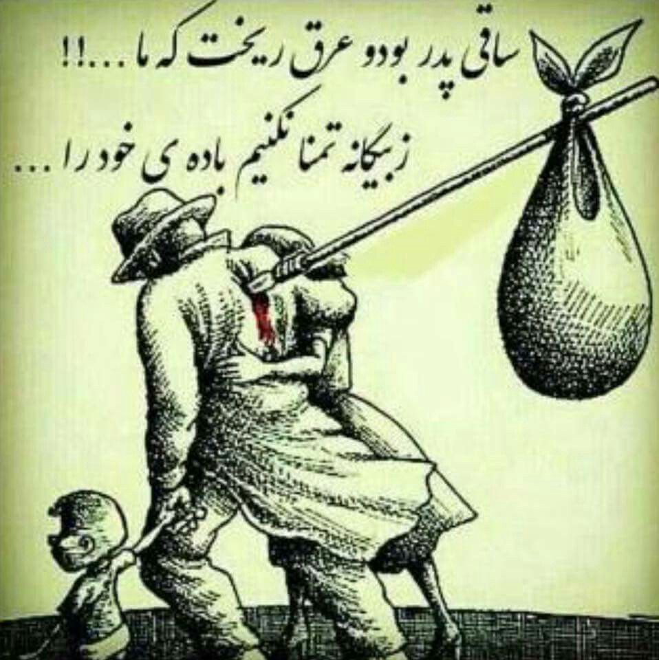 عکس روز پدر