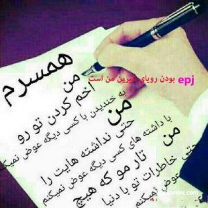 کپشن اینستاگرام | متن برای کپشن اینستاگرام و جملات زیبا برای گذاشتن در Instagram