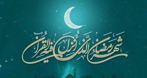 تاریخ دقیق شروع ماه رمضان امسال سال 1401 تاریخ دقیق شروع ماه رمضان امسال سال 1401