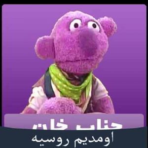 دانلود آهنگ محمد بحرانی و جناب خان برای تیم ملی در جام جهانی + کلیپ