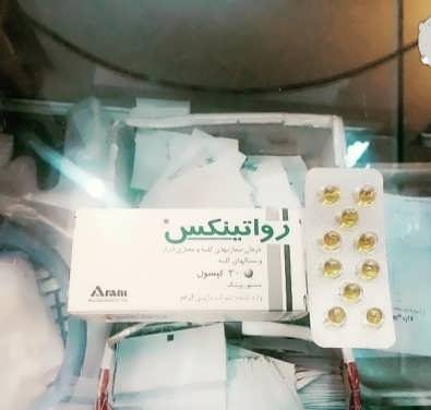 اطلاعات در مورد قرص رواتینکس و اثر آن بر سنگ کلیه