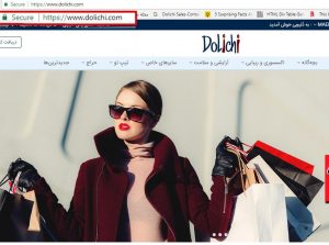 خرید اینترنتی لباس خرید اینترنتی لباس