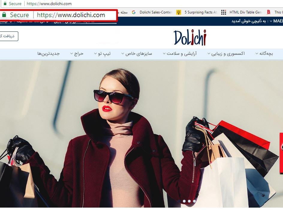 خرید اینترنتی لباس