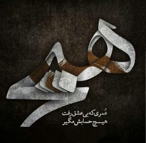 عکس نوشته های الهام بخش برای زندگی و جملات بزرگان در مورد زندگی عکس نوشته های الهام بخش برای زندگی و جملات بزرگان در مورد زندگی