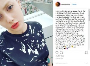 مائده هژبری به اینستاگام بازگشت و ادرس پیج جدید اینستاگرام مائده هژبری مائده هژبری به اینستاگام بازگشت و ادرس پیج جدید اینستاگرام مائده هژبری