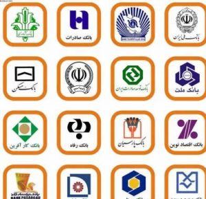 شماره شبا؛ روش دریافت شماره یا کد شبا بانک های مختلف ایران