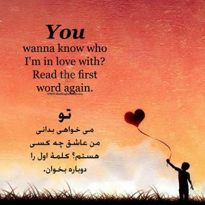 جملات عاشقانه انگلیسی با ترجمه فارسی برای عشق زندگی و همسرم جملات عاشقانه انگلیسی با ترجمه فارسی برای عشق زندگی و همسرم