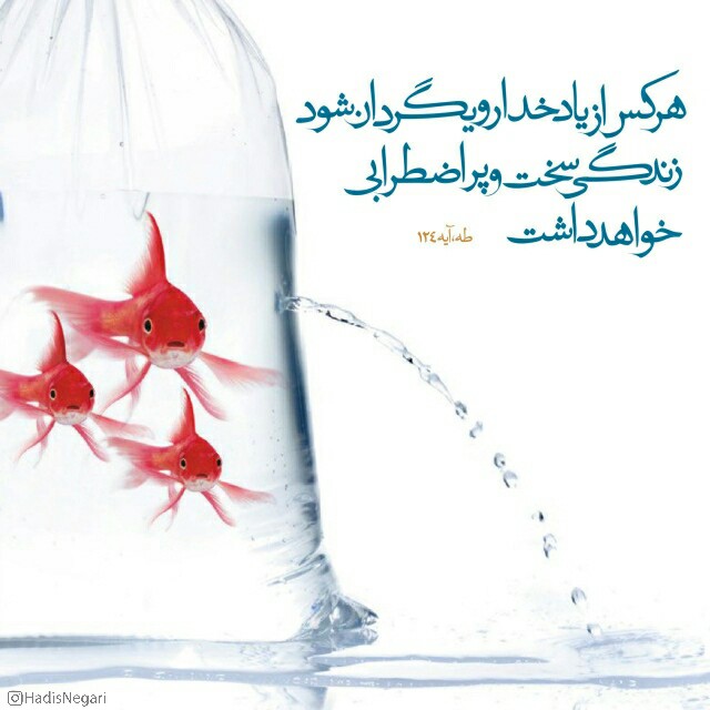 عکس نوشته های زیبا از آیات قرآن برای عکس پروفایل