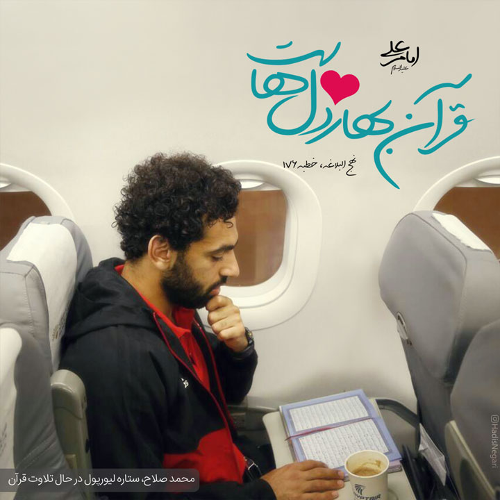 عکس نوشته های زیبا از آیات قرآن برای عکس پروفایل