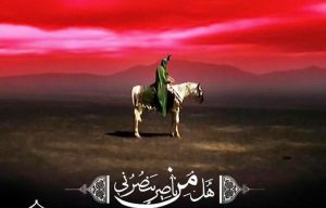 متن ترکی ماه محرم + اشعار ترکی امام حسین و روز عاشورا با ترجمه فارسی متن ترکی ماه محرم + اشعار ترکی امام حسین و روز عاشورا با ترجمه فارسی