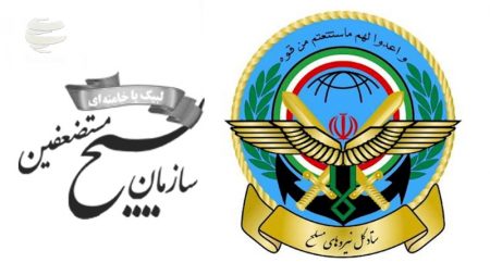 عکس پروفال روز بسیج