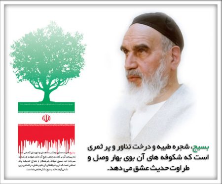 عکس پروفال روز بسیج