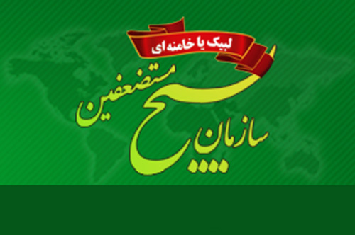 عکس پروفال روز بسیج