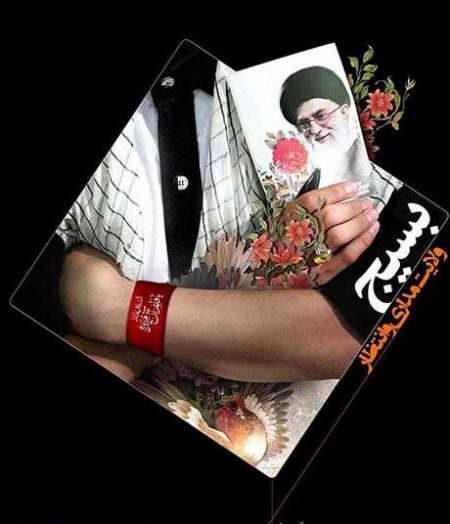 عکس پروفال روز بسیج