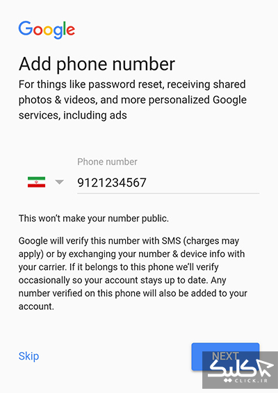 آموزش ساخت اکانت جیمیل Gmail به صورت تصویری و مرحله به مرحله موبایل و دسکتاپ