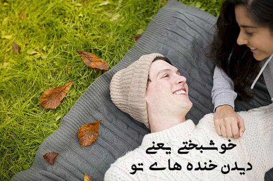 عکس پروفایل شاد