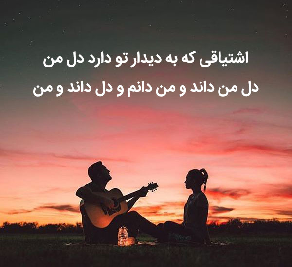 اشعار عاشقانه مولانا اشعار عاشقانه مولانا