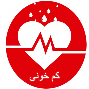 موارد مصرف و عوارض کپسول فروفورت گاین (Ferro Fort Gyn) برای درمان کم خونی موارد مصرف و عوارض کپسول فروفورت گاین (Ferro Fort Gyn) برای درمان کم خونی