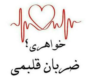 متن ادبی تبریک تولد خواهر + جملات محبت آمیز زیبا برای تبریک روز تولد خواهرم