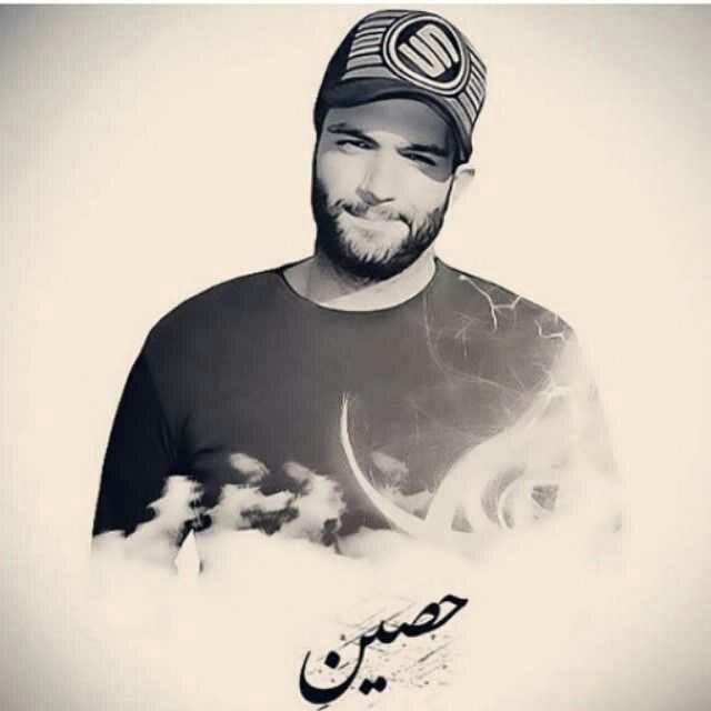 حصین حصین