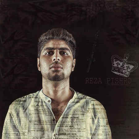 رضا پیشرو رضا پیشرو