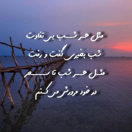 عکس نوشته بی تفاوتی، عکس پروفایل بی توجهی