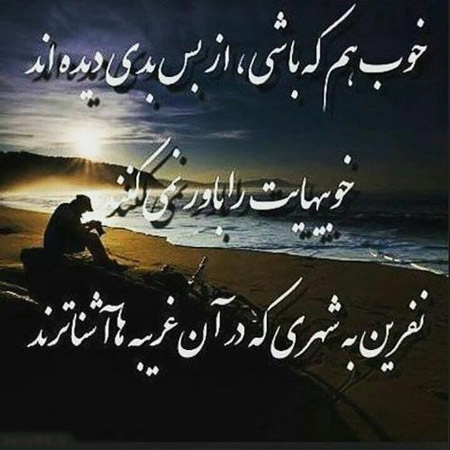 عکس پروفایل صداقت