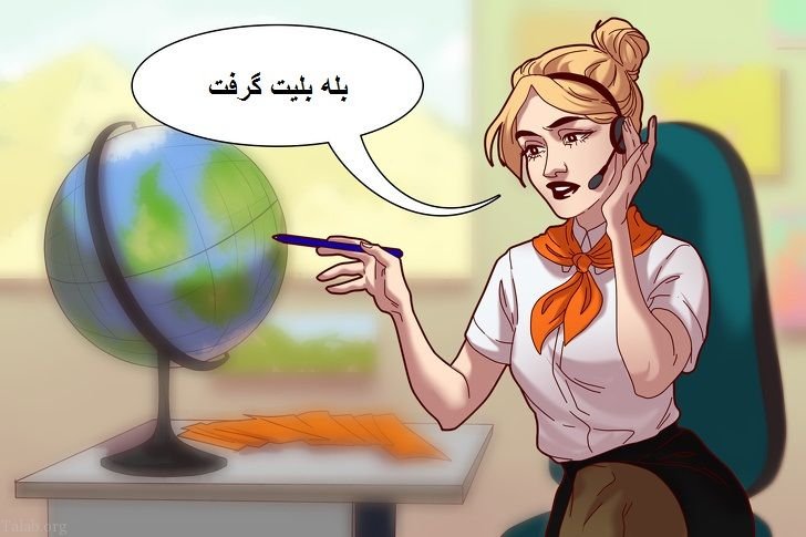 معما تصویری