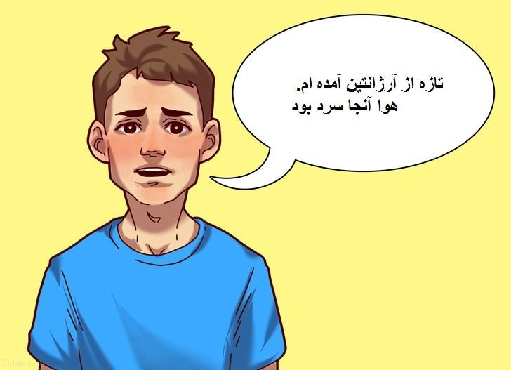 معما تصویری