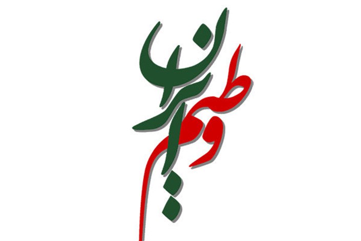 شعر وطن | گزیده ای از شعرهای زیبا در مورد ایران و افتخار به کشور ایران