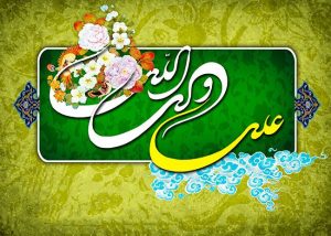 عکس پروفایل حضرت علی (ع) امام اول شیعیان | جملات زیبا از حضرت علی عکس پروفایل حضرت علی (ع) امام اول شیعیان | جملات زیبا از حضرت علی