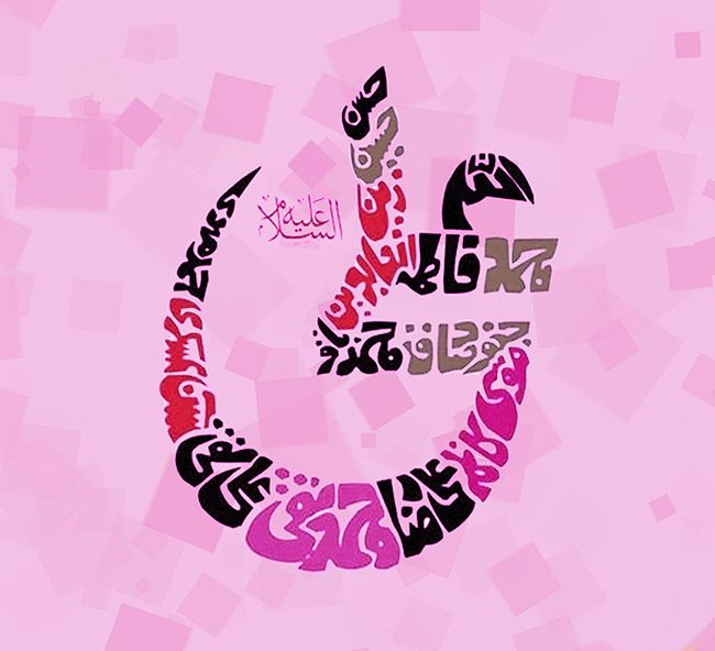 عکس پروفایل حضرت علی (ع) امام اول شیعیان | جملات زیبا از حضرت علی