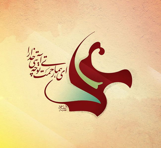 عکس پروفایل حضرت علی (ع) امام اول شیعیان | جملات زیبا از حضرت علی