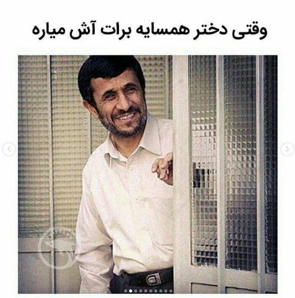 عکس های خنده دار + متن های طنز و خنده دار اینستاگرامی و نوشته های طنز