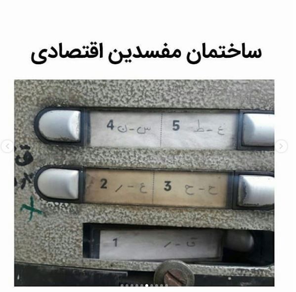 عکس های خنده دار + متن های طنز و خنده دار اینستاگرامی و نوشته های طنز