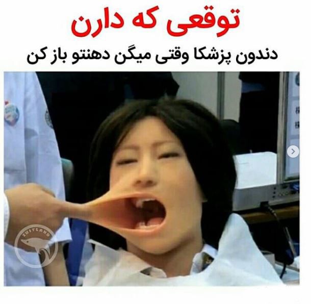 عکس های خنده دار + متن های طنز و خنده دار اینستاگرامی و نوشته های طنز