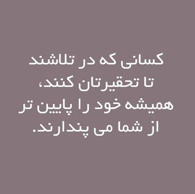 عکس نوشته آرام بخش و جملات زیبای آرامش دهنده ذهن و قلب