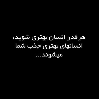 عکس نوشته آرام بخش و جملات زیبای آرامش دهنده ذهن و قلب