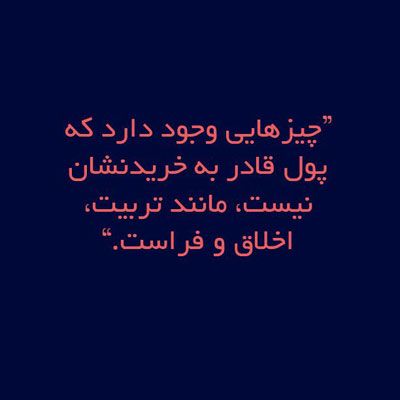 عکس نوشته آرام بخش و جملات زیبای آرامش دهنده ذهن و قلب