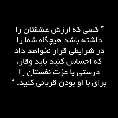 عکس نوشته آرام بخش و جملات زیبای آرامش دهنده ذهن و قلب