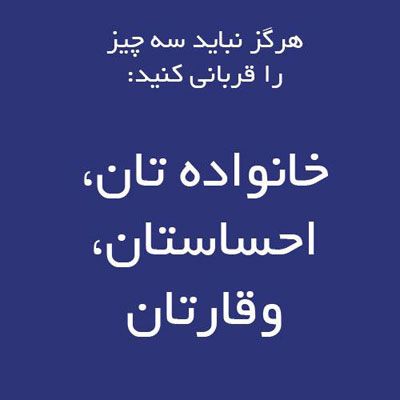 عکس نوشته آرام بخش و جملات زیبای آرامش دهنده ذهن و قلب