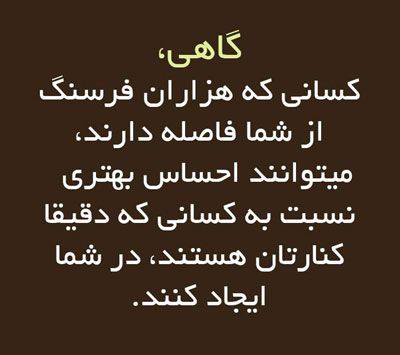 عکس نوشته آرام بخش و جملات زیبای آرامش دهنده ذهن و قلب