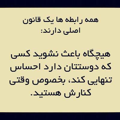 عکس نوشته آرام بخش و جملات زیبای آرامش دهنده ذهن و قلب