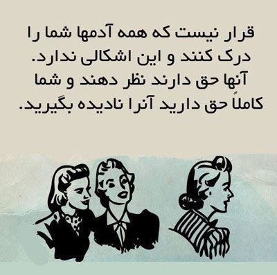 عکس نوشته آرام بخش و جملات زیبای آرامش دهنده ذهن و قلب