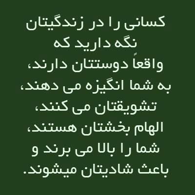 عکس نوشته آرام بخش و جملات زیبای آرامش دهنده ذهن و قلب