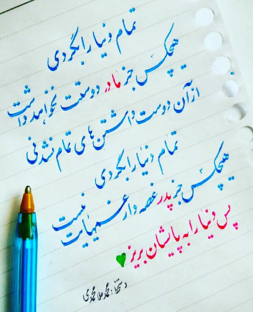 عکس روز پدر