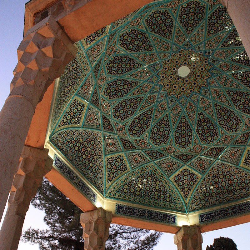 آرامگاه حافظ